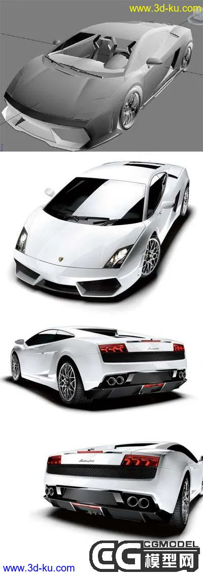 Lamborghini Gallardo LP560模型的图片1
