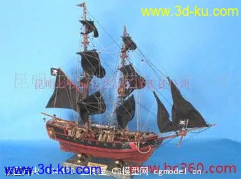 加勒比海盗8艘船模型的图片1