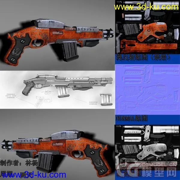 新手制作暴力枪械模型供下载，请老手指点一二的图片2