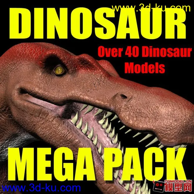 恐龙全套34个模型含贴图的图片1