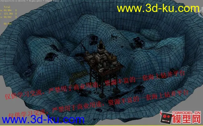 海上钻井平台 各种资源带贴图，小物件很多哦，还有皮划艇，贴图512，你懂的模型的图片4