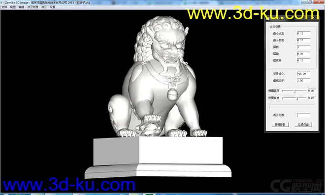 石狮子 OBJ格式，调整了台阶模型的图片1