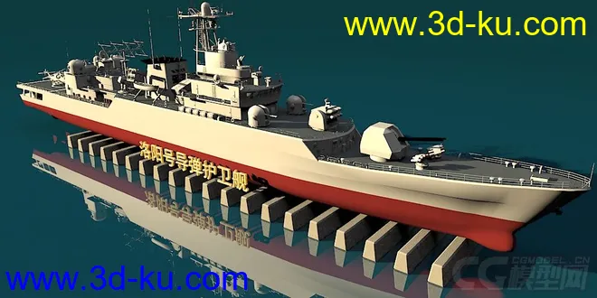 精模--洛阳号导弹护卫舰模型的图片8