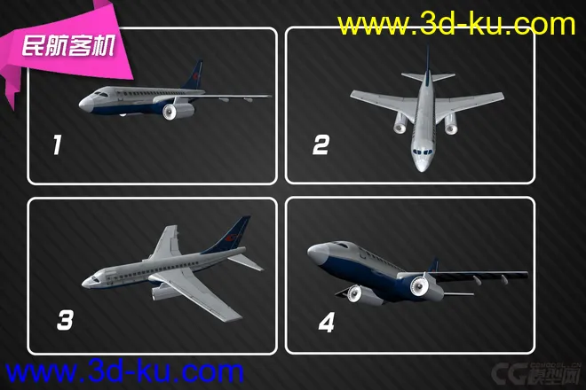 民航客机模型的图片1