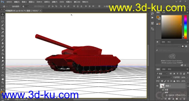 用PS建的坦克模型的图片2