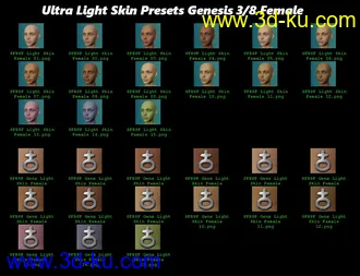 3D打印模型SF Beautiful Skin Filament的图片