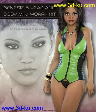 3D打印模型Shaped Sublime - Genesis 3 Head & Body Shapes Kit的图片