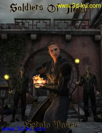 3D打印模型Soldiers of Magic - Serpio Poses for Genesis 2 Male(s)的图片