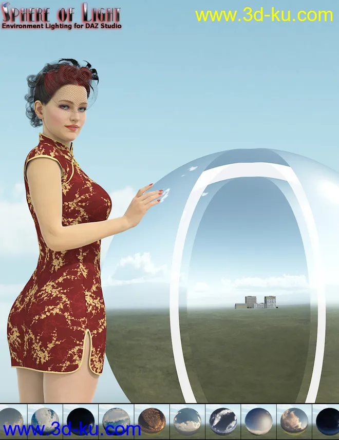 Sphere of Light - Enviroment Lighting模型的图片1