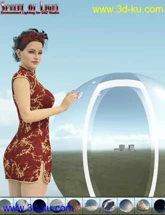 3D打印模型Sphere of Light - Enviroment Lighting的图片