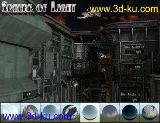 3D打印模型Sphere of Light - Enviroment Lighting的图片