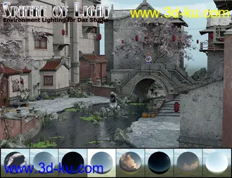 3D打印模型Sphere of Light - Enviroment Lighting的图片