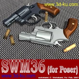 3D打印模型SWM36的图片