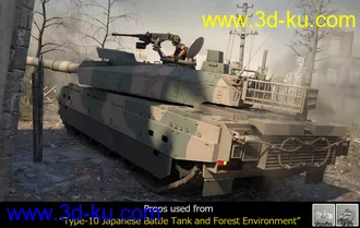 3D打印模型Type-10 Japanese Battle Tank and Forest Environment的图片