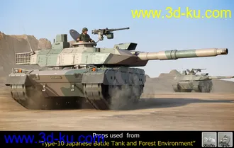 3D打印模型Type-10 Japanese Battle Tank and Forest Environment的图片