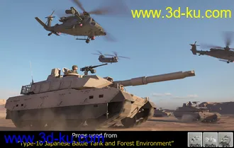 3D打印模型Type-10 Japanese Battle Tank and Forest Environment的图片