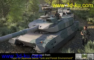 3D打印模型Type-10 Japanese Battle Tank and Forest Environment的图片