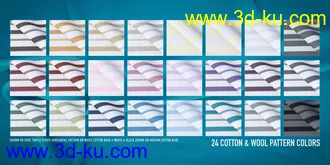 3D打印模型Ultra Shaders - Business Class Fabric Shaders的图片