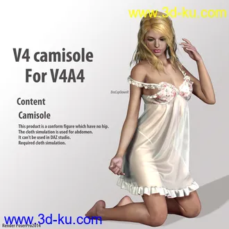 3D打印模型V4 camisole for V4A4的图片