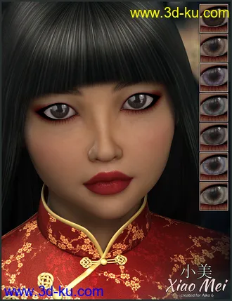 3D打印模型Xiao Mei Bundle的图片