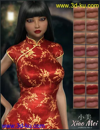 3D打印模型Xiao Mei Bundle的图片