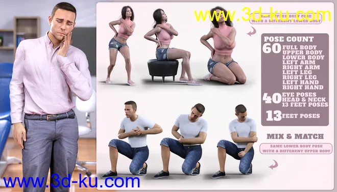 Z Aches and Pains Pose Mega Set模型的图片3