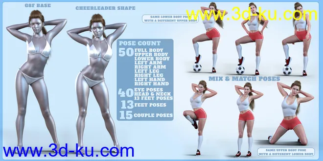 Z Cheerleader Shape and Pose Mega Set模型的图片3