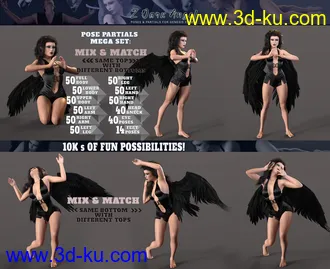 3D打印模型Z Dark Angel Pose Mega Set的图片