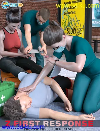 3D打印模型Z First Response Props and Poses for Genesis 8的图片