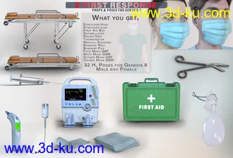 3D打印模型Z First Response Props and Poses for Genesis 8的图片