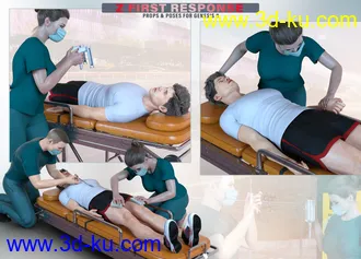 3D打印模型Z First Response Props and Poses for Genesis 8的图片