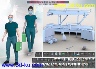 3D打印模型Z First Response Props and Poses for Genesis 8的图片