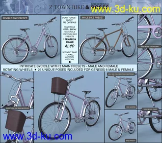 3D打印模型Z Town Bike and Poses的图片