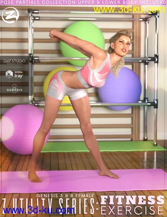 3D打印模型Z Utility Series - Fitness Exercise - Poses and Partials for Genesis 3 and 8 Female的图片