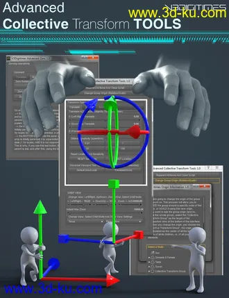 3D打印模型Advanced Collective Transform Tools的图片