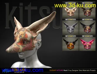 3D打印模型Artisan Festival Masks Add-On的图片