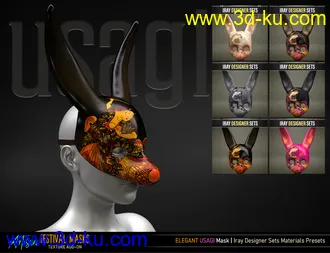 Artisan Festival Masks Add-On模型的图片12