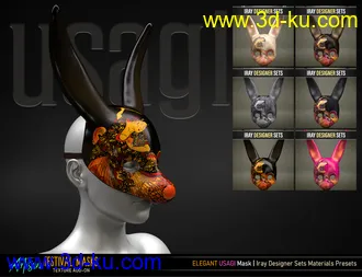 3D打印模型Artisan Festival Masks Add-On的图片