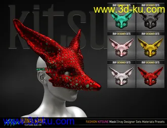 3D打印模型Artisan Festival Masks Add-On的图片