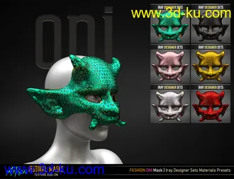 3D打印模型Artisan Festival Masks Add-On的图片