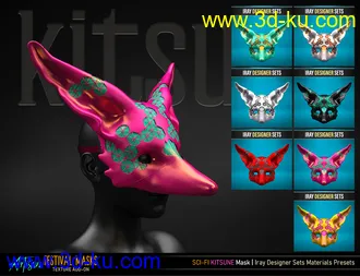 3D打印模型Artisan Festival Masks Add-On的图片
