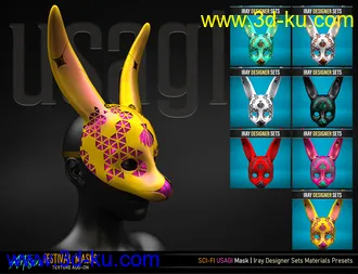 3D打印模型Artisan Festival Masks Add-On的图片