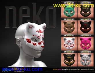 3D打印模型Artisan Festival Masks Add-On的图片