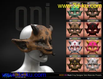 3D打印模型Artisan Festival Masks Add-On的图片