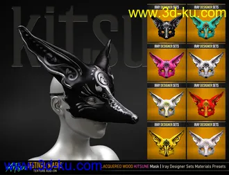 3D打印模型Artisan Festival Masks Add-On的图片