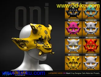 3D打印模型Artisan Festival Masks Add-On的图片