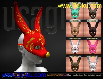 Artisan Festival Masks Add-On模型的图片36
