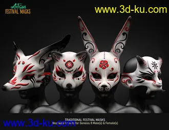 Artisan Festival Masks for Genesis 8模型的图片3