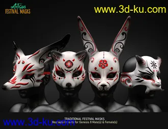 3D打印模型Artisan Festival Masks for Genesis 8的图片