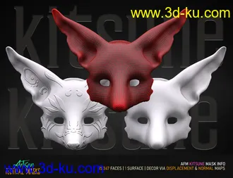 3D打印模型Artisan Festival Masks for Genesis 8的图片